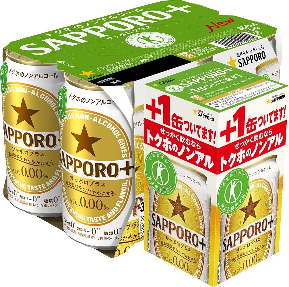 【今だけ増量缶】【送料無料】サッポロ プラス (サッポロ＋) 350ml×28本/2ケース/56本