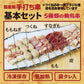 焼き鳥 50本 国産 たれ付き 5種 各10本 串 セット 盛り合わせ 鶏 もも モモ 鶏皮とり皮 かわ ネギま ねぎま 砂肝 すなぎも つくね タレ たれ 塩 宅飲み 家飲み つまみ バーベキュー BBQ グリル フライパン 肉厚 ジューシー 冷凍 ギフト