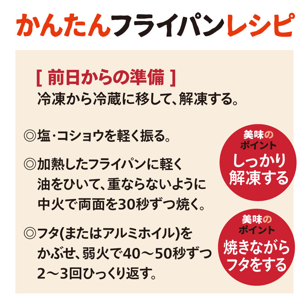 焼き鳥 60本 国産 たれ付き 5種 各12本 串 セット 盛り合わせ 鶏 もも モモ 鶏皮とり皮 かわ ネギま ねぎま 砂肝 すなぎも つくね タレ たれ 塩 宅飲み 家飲み つまみ おかず バーベキュー BBQ グリル フライパン 肉厚 ジューシー 冷凍 ギフト