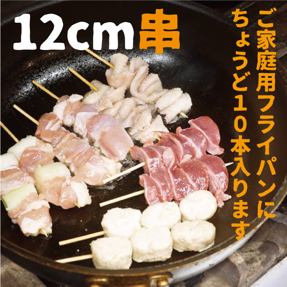 焼き鳥 60本 国産 たれ付き 5種 各12本 串 セット 盛り合わせ 鶏 もも モモ 鶏皮とり皮 かわ ネギま ねぎま 砂肝 すなぎも つくね タレ たれ 塩 宅飲み 家飲み つまみ おかず バーベキュー BBQ グリル フライパン 肉厚 ジューシー 冷凍 ギフト