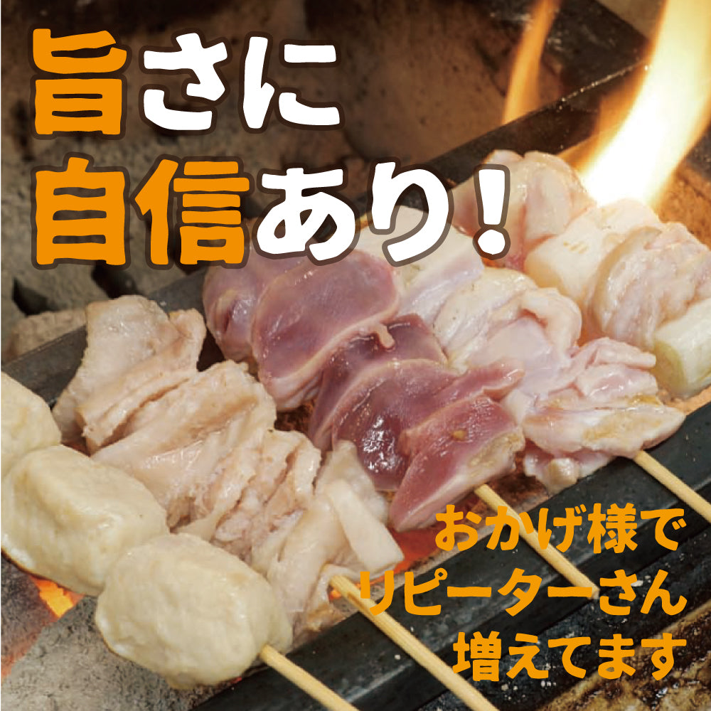 焼き鳥 70本 国産 たれ付き 5種 各14本 串 セット 盛り合わせ 鶏 もも モモ 鶏皮とり皮 かわ ネギま ねぎま 砂肝 すなぎも つくね タレ たれ 塩 宅飲み 家飲み つまみ おかず バーベキュー BBQ グリル フライパン 肉厚 ジューシー 冷凍 ギフト