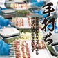 焼き鳥 60本 国産 たれ付き 5種 各12本 串 セット 盛り合わせ 鶏 もも モモ 鶏皮とり皮 かわ ネギま ねぎま 砂肝 すなぎも つくね タレ たれ 塩 宅飲み 家飲み つまみ おかず バーベキュー BBQ グリル フライパン 肉厚 ジューシー 冷凍 ギフト