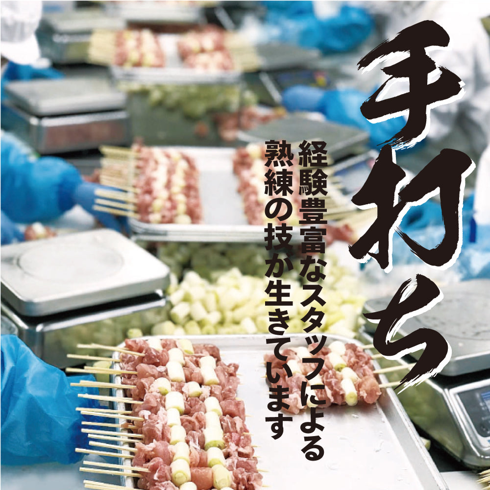 焼き鳥 60本 国産 たれ付き 5種 各12本 串 セット 盛り合わせ 鶏 もも モモ 鶏皮とり皮 かわ ネギま ねぎま 砂肝 すなぎも つくね タレ たれ 塩 宅飲み 家飲み つまみ おかず バーベキュー BBQ グリル フライパン 肉厚 ジューシー 冷凍 ギフト