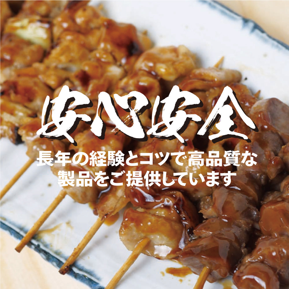 焼き鳥 50本 国産 たれ付き 5種 各10本 串 セット 盛り合わせ 鶏 もも モモ 鶏皮とり皮 かわ ネギま ねぎま 砂肝 すなぎも つくね タレ たれ 塩 宅飲み 家飲み つまみ バーベキュー BBQ グリル フライパン 肉厚 ジューシー 冷凍 ギフト