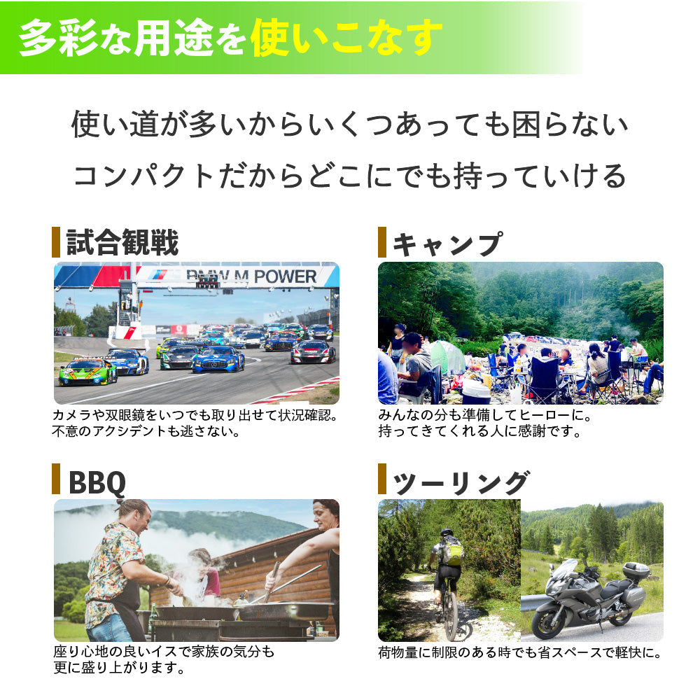 アウトドア チェア キャンプ チェア 軽量 コンパクト メッシュ 折りたたみ 折り畳み 高耐久 簡単組み立て 椅子 イス アルミ 撥水 携帯 持ち運び ツーリング レジャー ハイキング べランピング 登山 花見 室内 防災 災害 春 夏 秋 冬