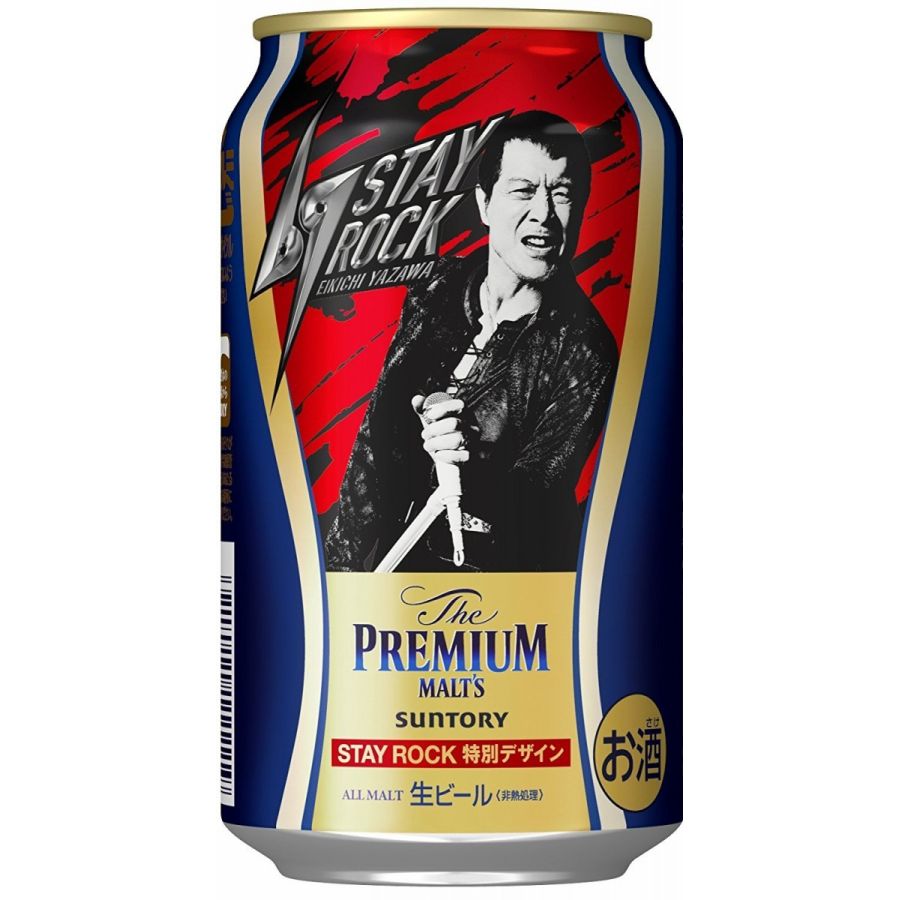 【訳あり】【賞味期限2019年2月まで】【送料無料】【矢沢永吉】サントリー  ザ・プレミアム・モルツ E.YAZAWAデザイン缶アソートセットBPR12F 350ml 12本 1セット 【一部地域は別途送料】