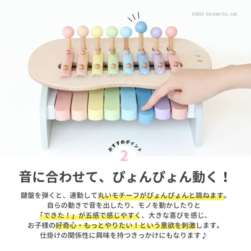 【パステルカラーのスウィートメロディーメーカー】NEWカラー新登場！エド・インター /出産祝い/男の子/女の子/お誕生日/出産祝い/ギフト