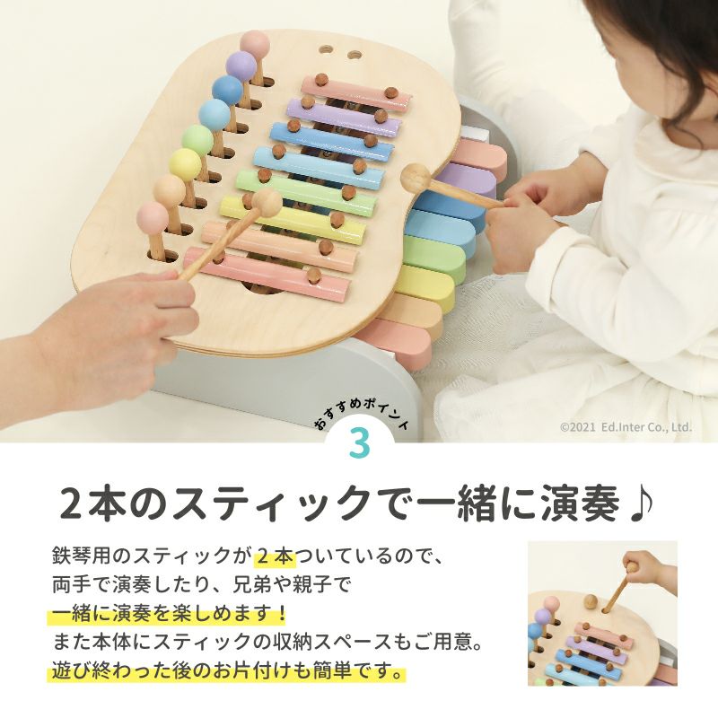 【パステルカラーのスウィートメロディーメーカー】NEWカラー新登場！エド・インター /出産祝い/男の子/女の子/お誕生日/出産祝い/ギフト