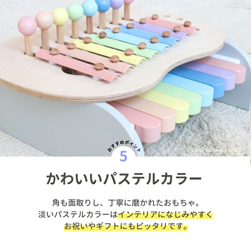 【パステルカラーのスウィートメロディーメーカー】NEWカラー新登場！エド・インター /出産祝い/男の子/女の子/お誕生日/出産祝い/ギフト