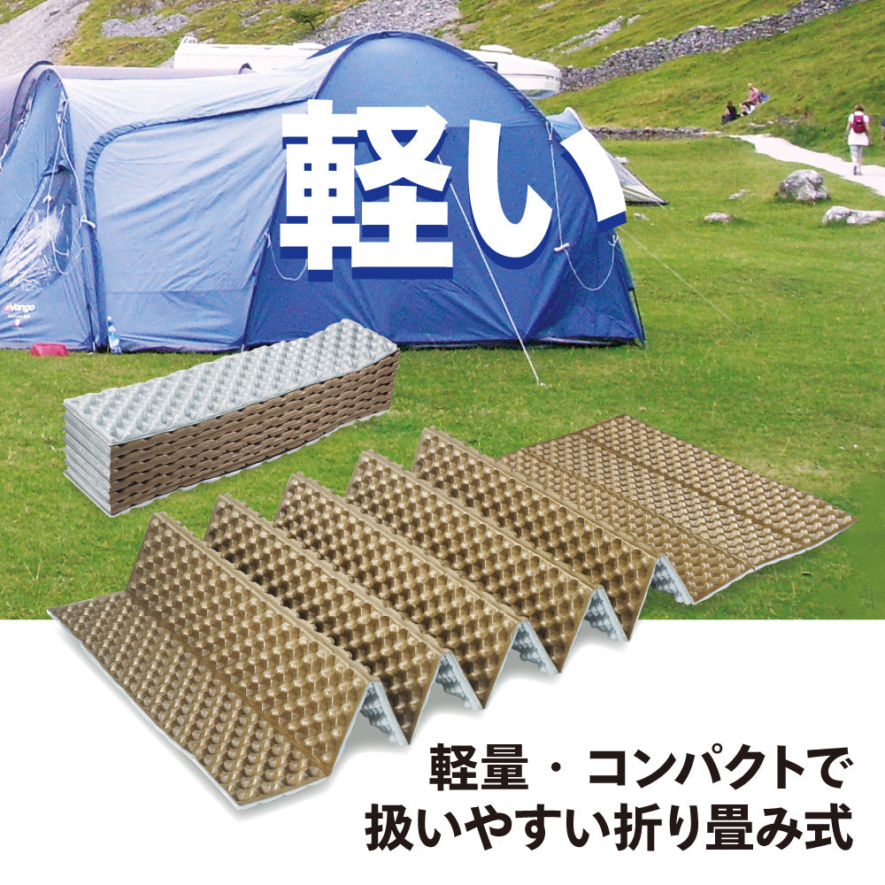 レジャーマット フォールディングマット グリーン ブラウン 軽量 軽い 折り畳み コンパクト クッション性 発砲ポリエチレン 高耐久性マット 断熱性 冷気 湿気をカット ヨガ ストレッチ レジャー 花見