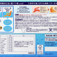 ★【クール】クールタイプ★★大容量9種類72個★【バブ】【送料無料】【花王】クール タイプ バブ　入浴剤セット お風呂が楽しみ9種類の香り 72錠（9種類x8錠）炭酸ガスの薬用入浴剤/錠剤タイプ/温浴効果/疲れ/肩こり/冷え症 【コストコ通販】bub