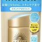 ゴールド 【送料無料】【超お買い得！60ml】資生堂 アネッサ ANESSA パーフェクトUV スキンケアミルク マイルドミルク SPF50+/PA++++ 60mL 【日焼け止め 】 当店新入荷【コストコ】