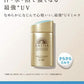 ゴールド 【送料無料】【超お買い得！60ml】資生堂 アネッサ ANESSA パーフェクトUV スキンケアミルク マイルドミルク SPF50+/PA++++ 60mL 【日焼け止め 】 当店新入荷【コストコ】