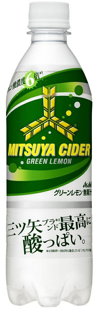 【送料無料】【2ケースセット】アサヒ 三ツ矢サイダー グリーンレモン 500ml×48本