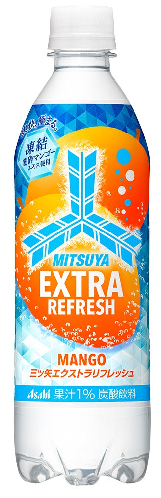 【送料無料】【2ケースセット】アサヒ 三ツ矢サイダー エクストラリフレッシュ マンゴー 500ml×48本