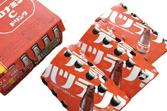 【箱入り/30本】★送料無料★  大塚製薬  オロナミンC  120ml×30本 1ケース 元気はつらつ 大容量 ドリンク 栄養 スポーツ 炭酸飲料 箱買い【コストコ通販】＃8