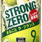 【送料無料】【2ケースセット】サントリー -196℃ ストロングゼロ まるごと ラ・フランス 350ml×48本