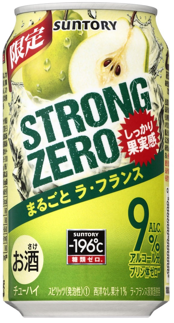 【送料無料】【2ケースセット】サントリー -196℃ ストロングゼロ まるごと ラ・フランス 350ml×48本