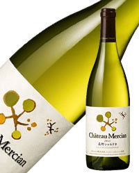 【日本ワイン】シャトー・メルシャン 長野シャルドネ 750ml 1本【ご注文は2ケース(12本)まで同梱可能です】