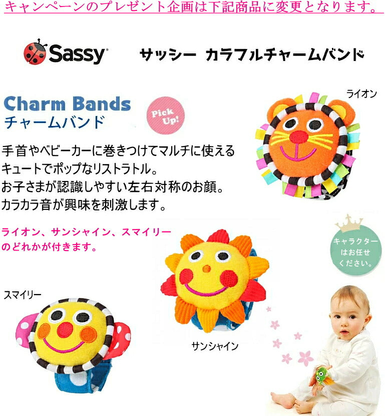 はらぺこあおむしおむつケーキ 今ならSASSYのチャームバンド付き【Ｓサイズ/リングラトル・ライオン】/大人気出産祝い/ラトル/フェイスタオル/ベビーカーに付けられるチャイム