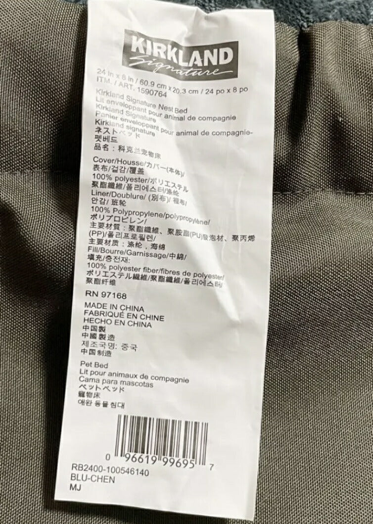 ブラウン【送料無料】★最新版/大人気商品★カークランド　ネストペットベッド　六角形 丸型　(約60.9cm×21cm）　小型　ペット　用　ネコ　イヌ　ベッド　昼寝　コストコ【コストコ通販】ドックフード キャットフード　(検索用：イタグレホイホイ　イタホイ)