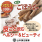 ★送料無料★山本漢方 ごぼう茶　ノンカフェイン100％（3ｇ×28包×6袋）168ティバッグゴボウ茶/遠赤焙煎/ノンカフェイン/コストコ【コストコ通販】＃8