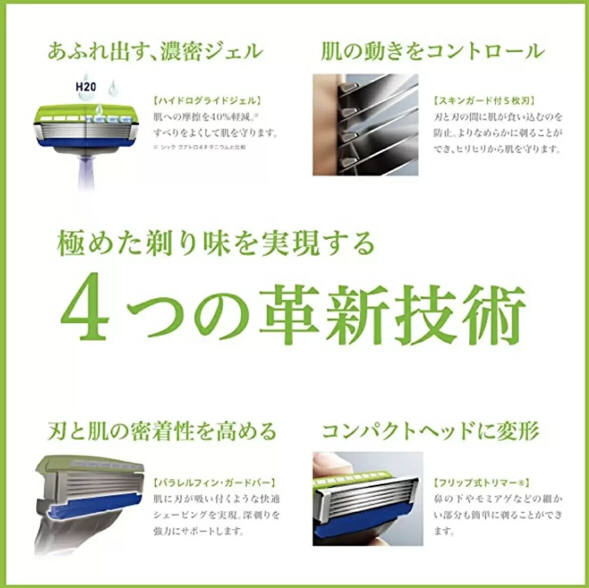 《敏感肌用プレミアム》【送料無料！】シック ハイドロ5 プレミアム 5枚刃　替刃17個入 Schick　HYDRO5 『Schick』ホルダー1本　+プラス　シック ハイドロ5 ホルダー１本+ 替え刃 17個入り髭剃り 替刃 ひげそり シックハイドロ5