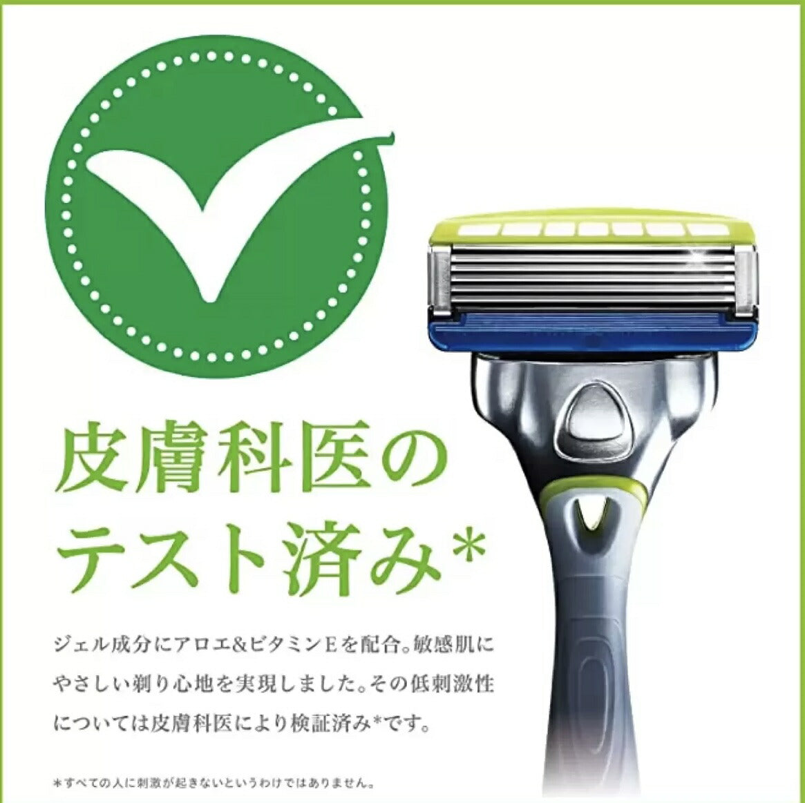 《敏感肌用プレミアム》【送料無料！】シック ハイドロ5 プレミアム 5枚刃　替刃17個入 Schick　HYDRO5 『Schick』ホルダー1本　+プラス　シック ハイドロ5 ホルダー１本+ 替え刃 17個入り髭剃り 替刃 ひげそり シックハイドロ5