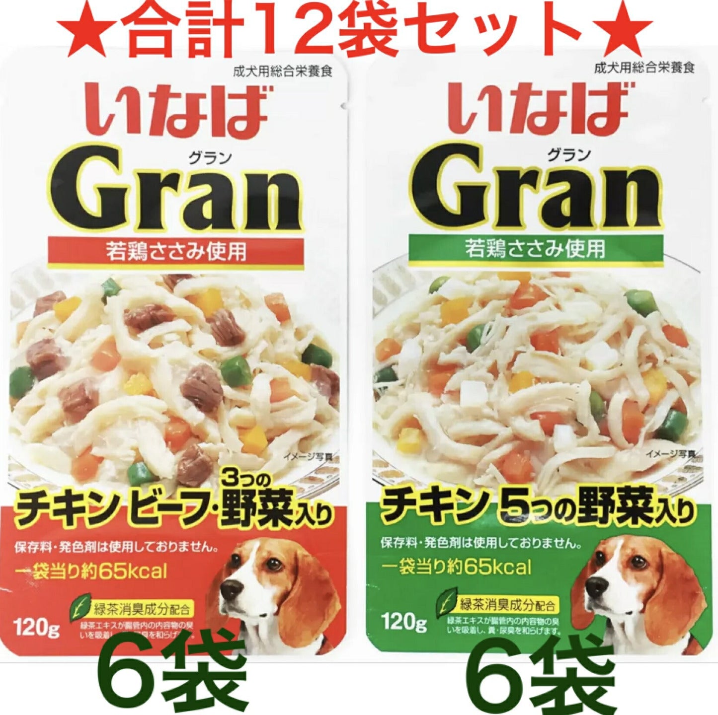 【送料無料】いなば Gran　グラン　12個入りドッグフード　成犬用総合栄養食　 コストコ COSTCO /ネット販売/通販/ウェットフード/チキン//美味しい/ ファミリー【コストコ通販】