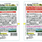 【送料無料】いなば Gran　グラン　12個入りドッグフード　成犬用総合栄養食　 コストコ COSTCO /ネット販売/通販/ウェットフード/チキン//美味しい/ ファミリー【コストコ通販】