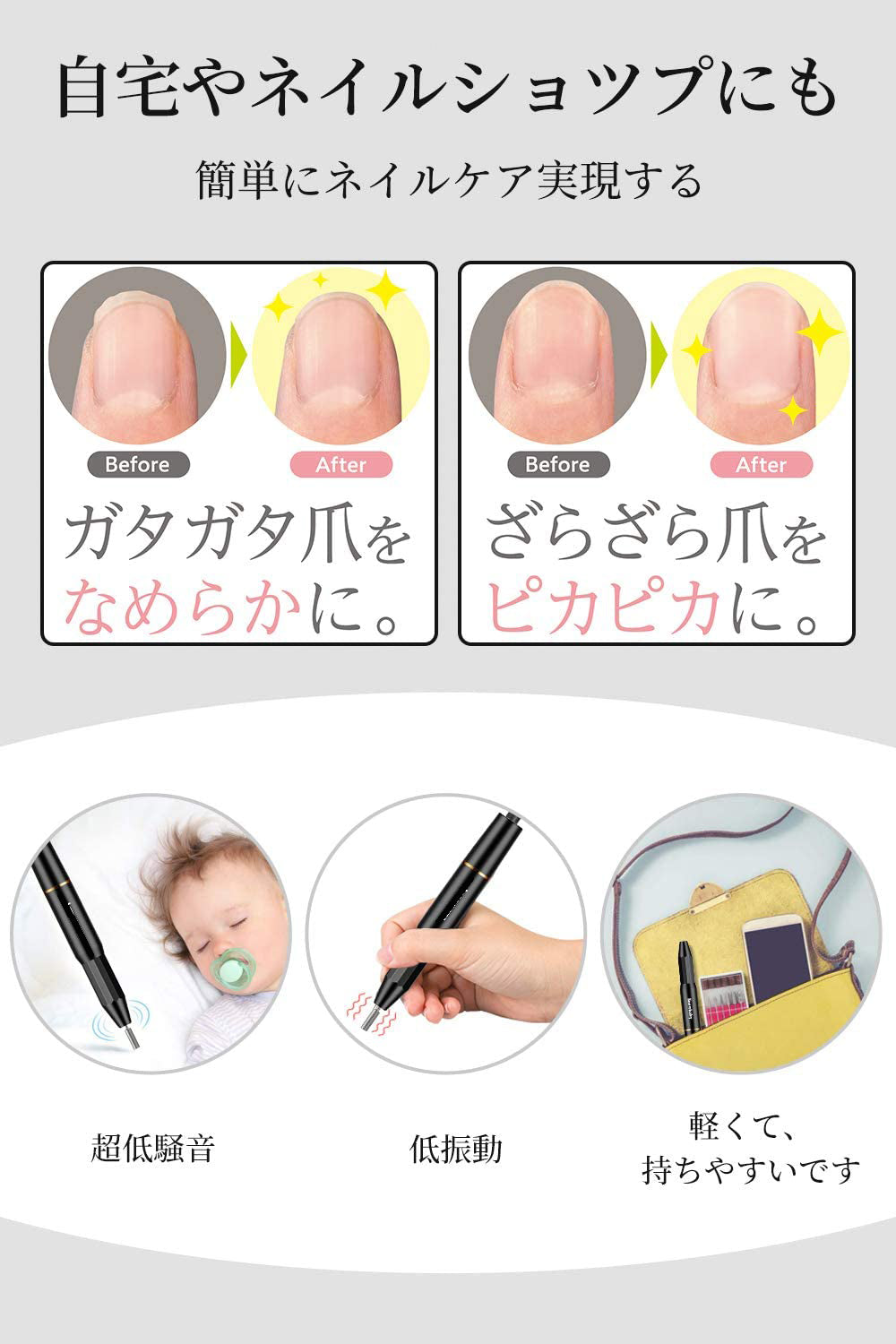 ＜超静音・11in1ネイルマシン・1年間保証＞ プロ用電動ネイルマシン USB給電式多機能ネイルドリル