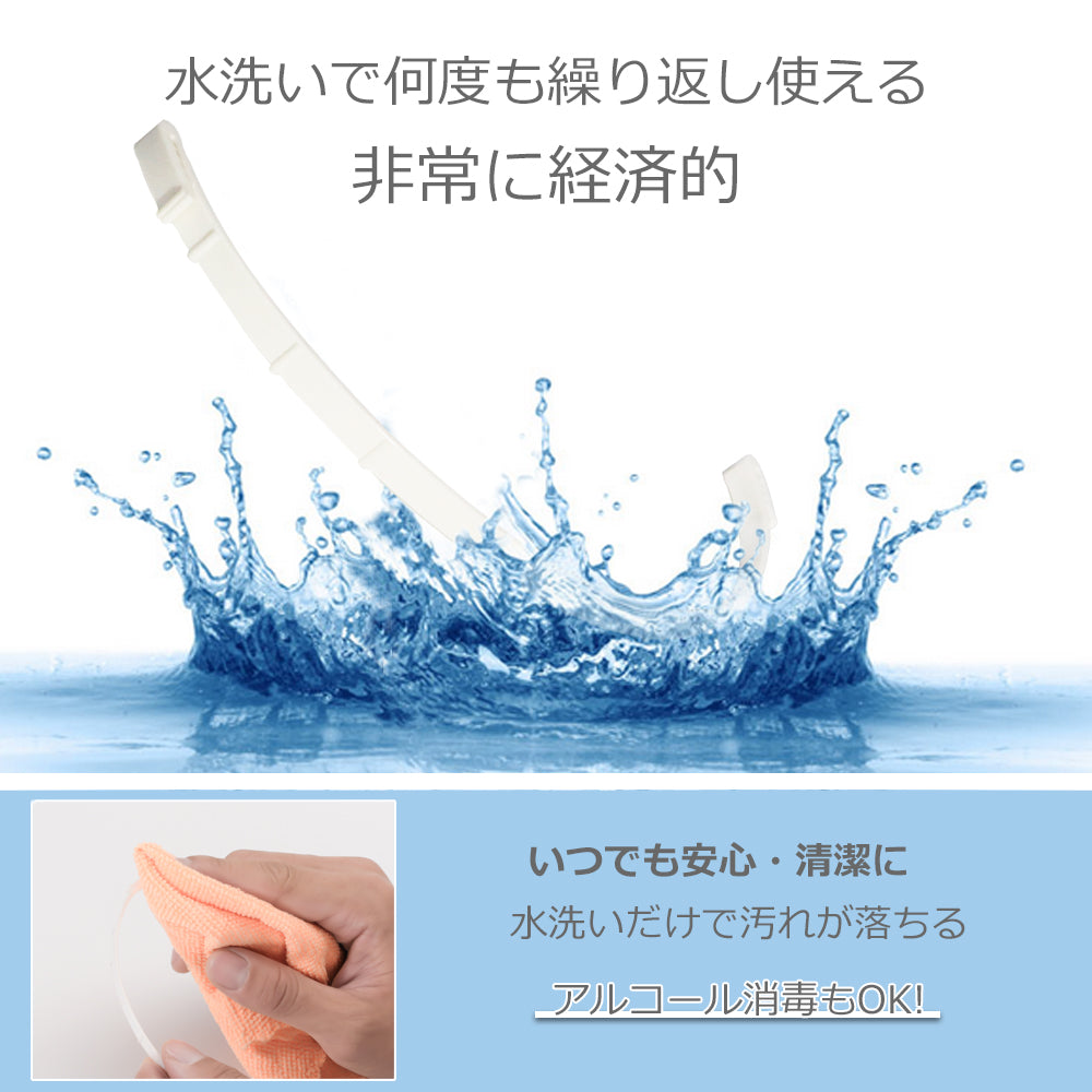 【20本セット】LilyNa 2021進化版マスクフレーム