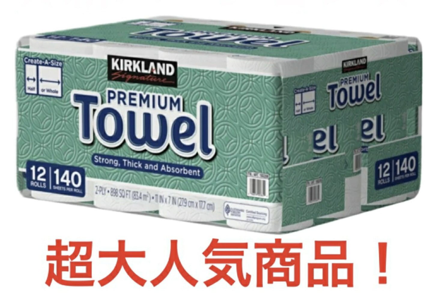 【＊最短翌日！即納品＊】新 カークランド ペーパー タオル 12ロール2枚重ね  140シート　KIRKLAND KIRK LAND コストコ 通販 ゴミゼロ配送 160 キッチンペーパー ロールタオル