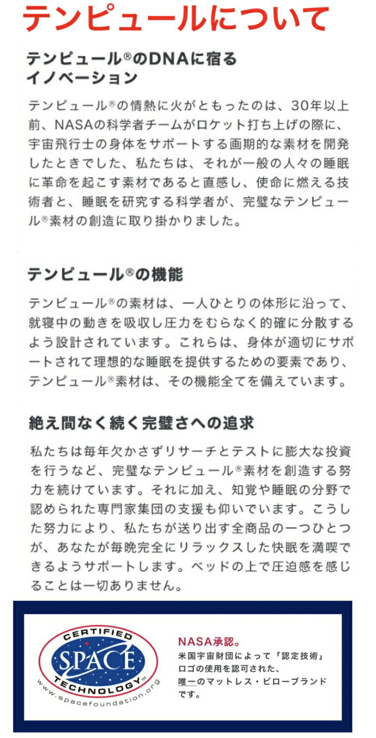 【日本正規品】★テンピュール枕本体+カバーセット★グレーSサイズ★新モデル日本正規品★【送料無料】テンピュール TEMPUR 枕 オリジナルネックピロー サイズＭ サイズS かため Costco/通販//生活雑貨/