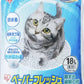 ＊3袋セット18L×3袋(54L)＊ 猫砂 紙 固まる 流せる 再生パルプ 飛び散りにくい ペレットタイプ ネコ砂 18L×3ペーパーフレッシュ PFC-18L アイリスオーヤマ おしっこシート【コストコ通販】