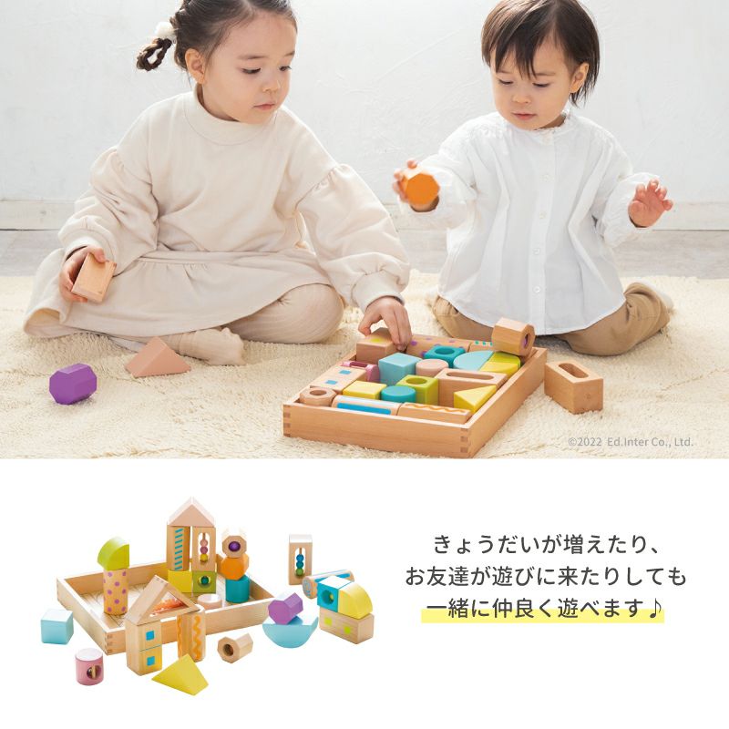 【エド・インター音いっぱいのつみき ボリュームセット 】木のおもちゃ/出産祝い/誕生日/男の子/女の子/ベビーアイテム/家族で遊べる/木のぬくもり/知育玩具/0.5歳から遊べる/おもちゃ/幼児玩具