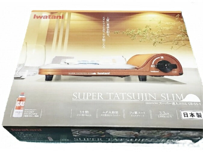 ★新登場: CB-SS-1スーパー達人スリム★オレンジ★イワタニ Iwatani カセットコンロ カセットフー スーパー 達人スリム 最大発熱量：3.3kW(2,800kcal/h)　プレコートフッ素鋼板 シャイニーレッド ガスコンロ 卓上コンロ 鍋 BBQ 日本製 鍋 花見 CBTAS1  災害 避難  地震 対策