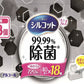 【アルコールタイプ】詰め替え用《詰替40枚×18個》720枚『99.99%除菌 シルコット ウェットティッシュ』アルコール除菌【コストコ通販】シルコット ウエットティッシュ 675枚 本体 ノンアルコール 除菌 ユニチャーム ウエット　ティッシュ　手ふき　つめかえ