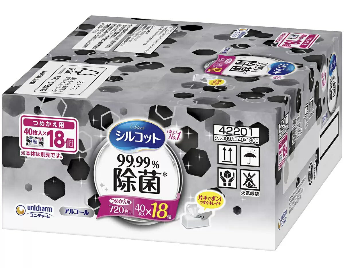 【アルコールタイプ】詰め替え用《詰替40枚×18個》720枚『99.99%除菌 シルコット ウェットティッシュ』アルコール除菌【コストコ通販】シルコット ウエットティッシュ 675枚 本体 ノンアルコール 除菌 ユニチャーム ウエット　ティッシュ　手ふき　つめかえ