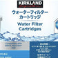 KS★ドイツ製★ カークランド カートリッジ 8個パック【ドイツ製 日本仕様】 除去率アップ 【マクストラプラス】ブリタカートリッジマクストラ＋【交換用】 BRITA MAXTRA 浄水器用フィルターナヴェリア・リクエリクール対応 コストコ