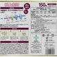 《赤：小さめサイズ》★最新版/耳紐6→8mmにup！★【新・極上空間】4層プレミアム　マスク　個包装　150枚入り（ふつうサイズ/小さめサイズ）】[マスク 風邪 予防 花粉対策]【コストコ通販】 リブラボラトリーズ  リブ・ラボラトリーズ
