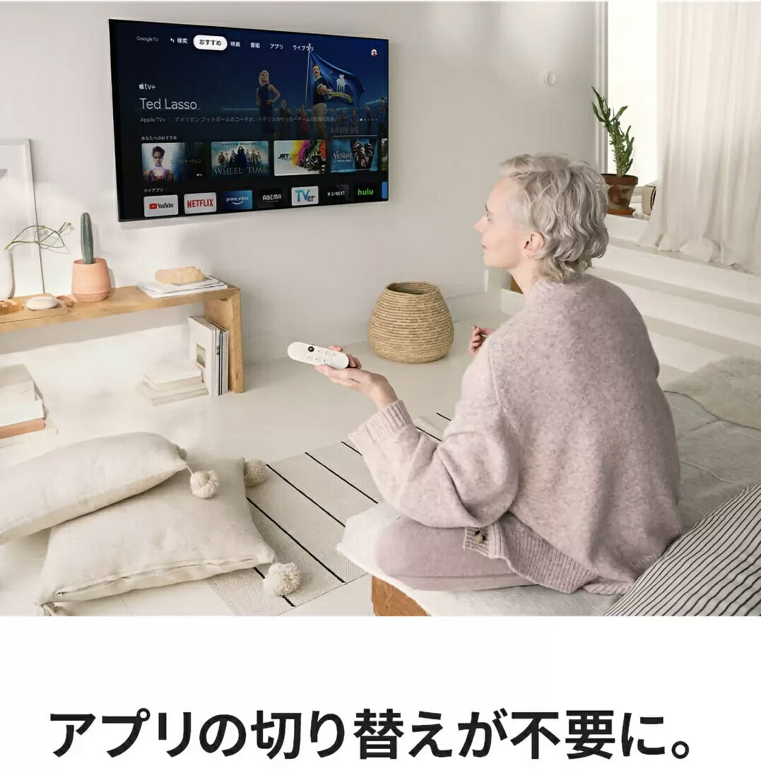 《最新版/HDモデル》 Google グーグル Chromecast with GoogleTV(HD) Snow GA03131-JP チャコール GA00439JP ユーチューブ hulu NETFLIX　動画視聴 端末接続 TVに接続 HDMI ストリーミング 音楽 動画 映像 携帯の映像を写せる アプリ コストコ