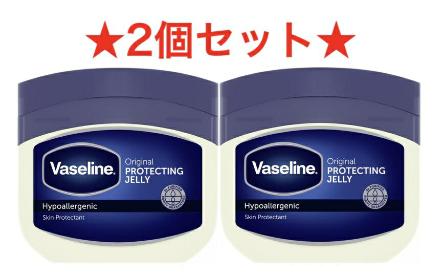 《2点セット》★送料無料★大容量368g×2★ヴァセリン ピュアスキンジェリー ペトロリュームジェリー（モイスチャライジングジェリー）368ｇ　【Vaseline】【ヴァセリン　バセリン　ワセリン　天然保湿スキンオイル（スキンクリーム）(保湿クリーム)】【コストコ通販】