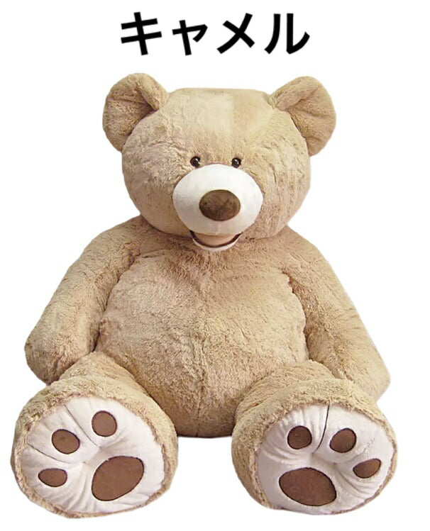 ★2023最新モデル正規品★  ベージュ　ハグミービッグベア 全長135cm くまのぬいぐるみ コストコ 大きい テディベア 巨大 特大 かわいい クマのぬいぐるみ  SITTING BEAR /キッズ/ぬいぐるみ/子供用/クリスマス/誕生日/ビックベア【送料無料】