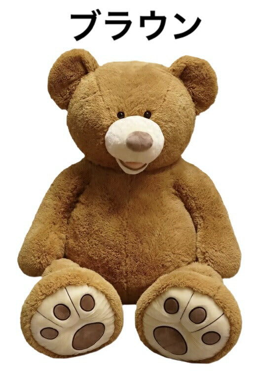 ★2023最新モデル正規品★  ベージュ　ハグミービッグベア 全長135cm くまのぬいぐるみ コストコ 大きい テディベア 巨大 特大 かわいい クマのぬいぐるみ  SITTING BEAR /キッズ/ぬいぐるみ/子供用/クリスマス/誕生日/ビックベア【送料無料】