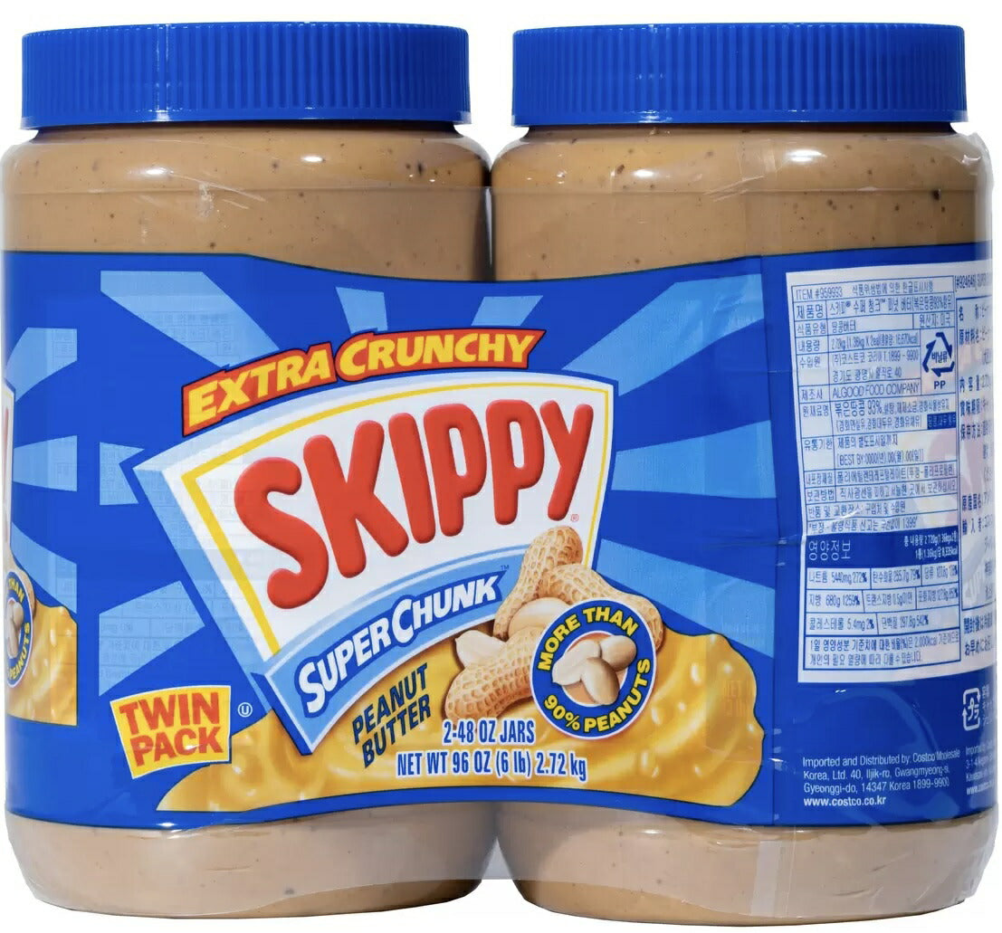 【大容量2.72kg】 1.36kg× 2本セット　スキッピー ピーナッツバター (粒入り) SKIPPY CRUNCHY スーパーチャンク ピーナツ 粒入り クランチ ツインパック チャンキー　スキッピー ピーナッツバター チャンキー クランキー 【SKIPPY PEANUT BUTTER 【コストコ通販】＃8
