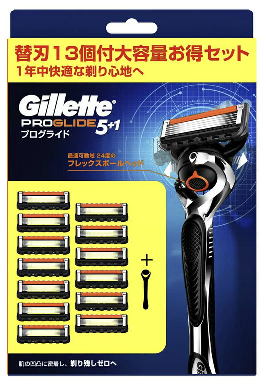 ★新パーケージ★【送料無料】ジレット 『プログライド5+1』マニュアル フレックスボール 髭剃り5枚刃 ひげそり カミソリ 本体+替刃 5枚刃 gillette fusion 替刃13個入 髭剃り 替刃 ひげそり　髭そり　ひげ剃り　　替刃　13個入（うち1個は本体に装着済み）本体＋替刃13個
