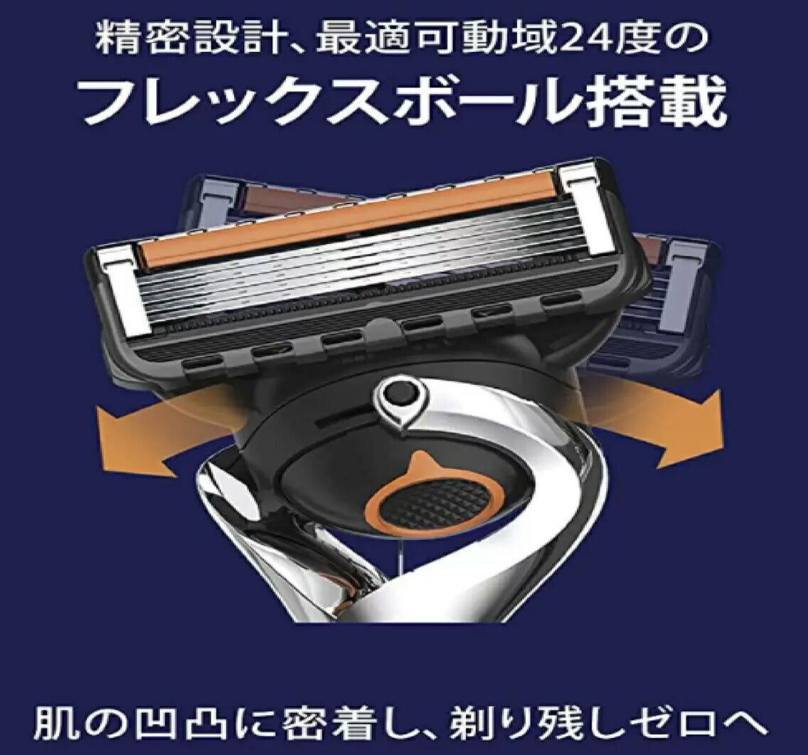 ★新パーケージ★【送料無料】ジレット 『プログライド5+1』マニュアル フレックスボール 髭剃り5枚刃 ひげそり カミソリ 本体+替刃 5枚刃 gillette fusion 替刃13個入 髭剃り 替刃 ひげそり　髭そり　ひげ剃り　　替刃　13個入（うち1個は本体に装着済み）本体＋替刃13個