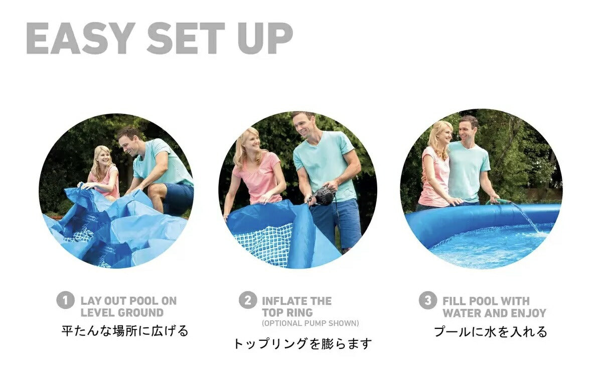 《メーカー直送品》送料無料【イージーセット/3層構造】INTEX インテックス  イージーセット プール 3.05m x 76cm ビニールプール　プール 子供用【コストコ】インデックス