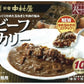 ★送料無料★新宿中村屋カレービーフカリー　中辛　(200g)10個セット【業務用・中村屋レストランフーズ】【Nakamuraya Restaurant Foods/レトルト】レストラン用　業務用　お試しセット レトルトカレー　インドカレー ビーフカレー【コストコ通販】＃8